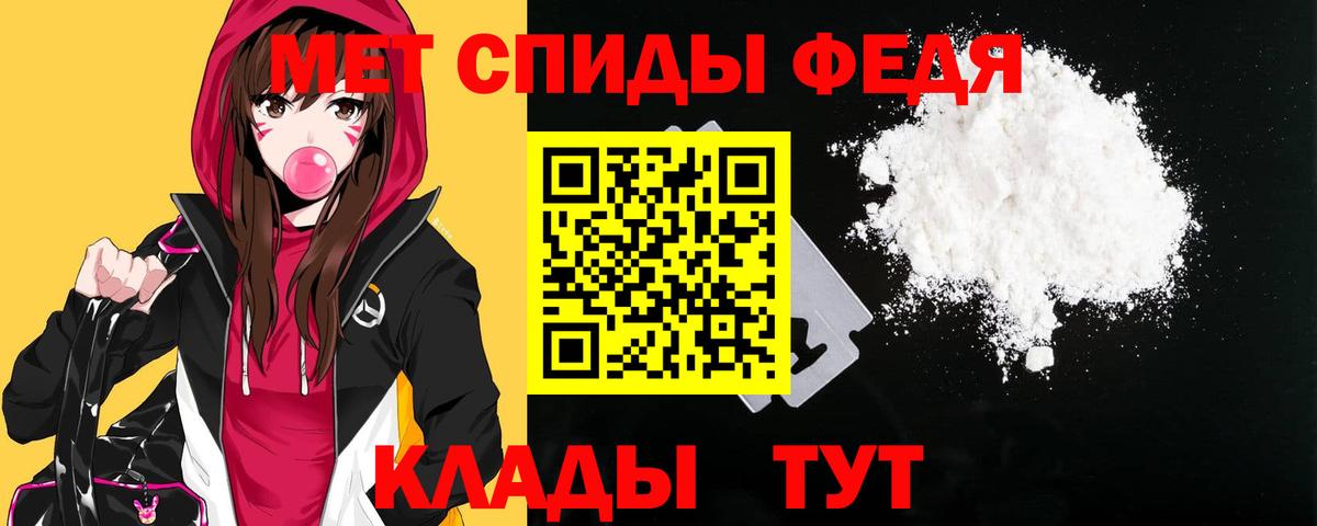 Amphetamine Розовый Камень-на-Оби
