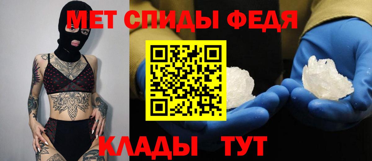 Камень-на-Оби  Amphetamine Розовый  Амфетамин  АМФ  Вход с VPN 