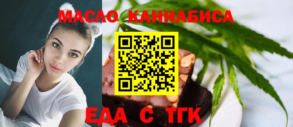 Камень-на-Оби  Canna-Cookies марихуана  Вход с VPN 