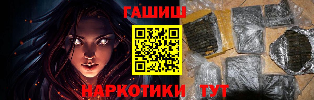 Гашиш hashish Камень-на-Оби