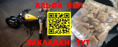 гашик Братск