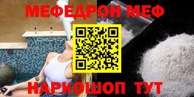 прущая мука Брянск