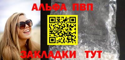 мяу мяу кристалл Боровичи