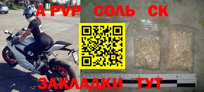 прущая мука Брянск