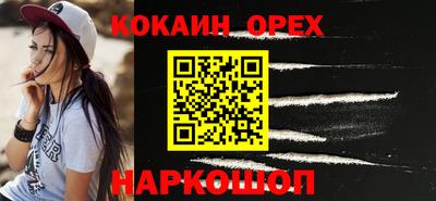мяу мяу кристалл Боровичи