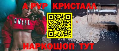 прущая мука Брянск