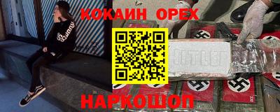 прущая мука Брянск