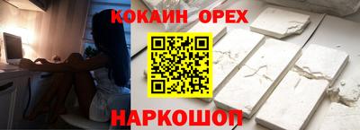 прущая мука Брянск