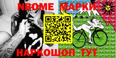 прущая мука Брянск