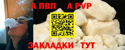 гашик Братск