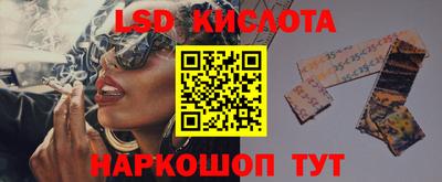 мяу мяу кристалл Боровичи