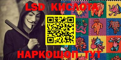 мяу мяу кристалл Боровичи