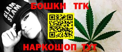 гашик Братск