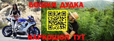 прущая мука Брянск