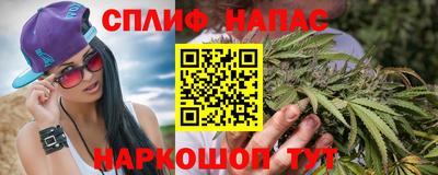 гашик Братск
