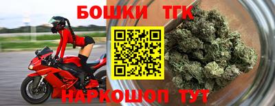 прущая мука Брянск