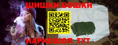 гашик Братск