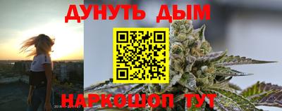 прущая мука Брянск
