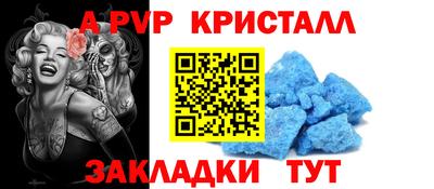гашик Братск