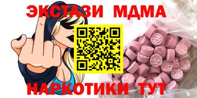 мяу мяу кристалл Боровичи