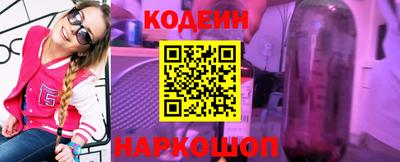 мяу мяу кристалл Боровичи