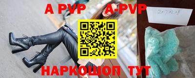 мяу мяу кристалл Боровичи