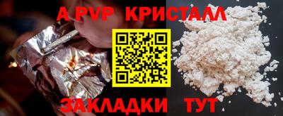 гашик Братск