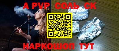 прущая мука Брянск
