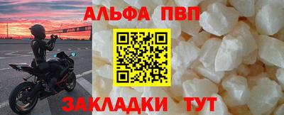 гашик Братск