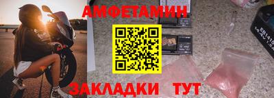 прущая мука Брянск