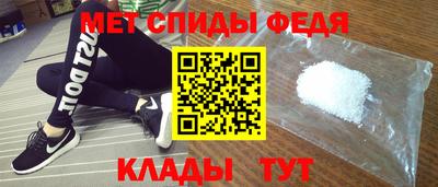 мяу мяу кристалл Боровичи
