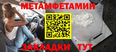 мяу мяу кристалл Боровичи