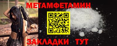 гашик Братск