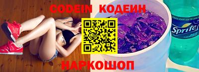 мяу мяу кристалл Боровичи