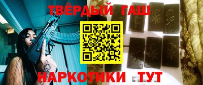 гашик Братск