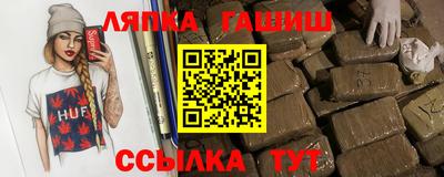 мяу мяу кристалл Боровичи