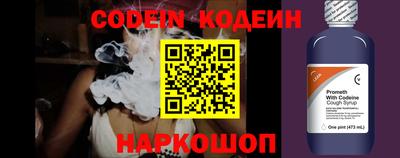 мяу мяу кристалл Боровичи
