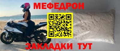 прущая мука Брянск