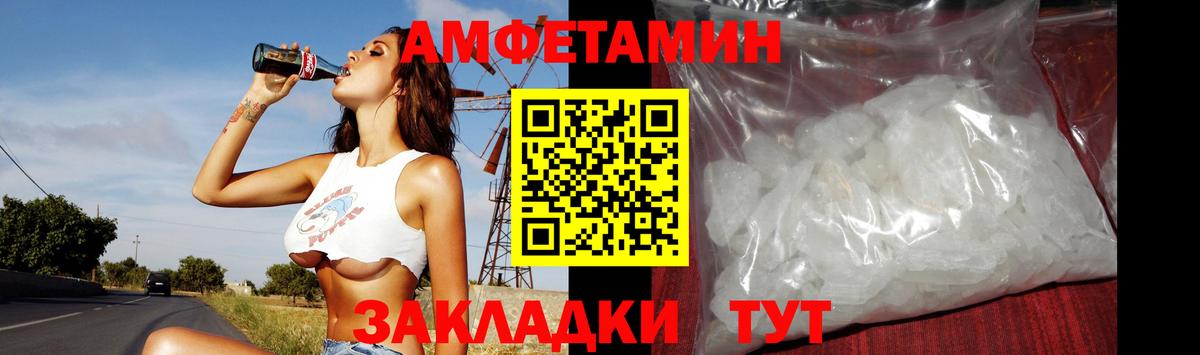 Первитин  Вход с VPN  Камень-на-Оби  Первитин винт  Первитин винт 
