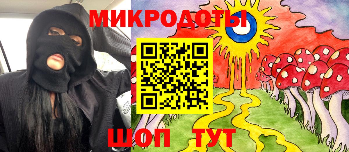 Псилоцибиновые грибы ЛСД Камень-на-Оби