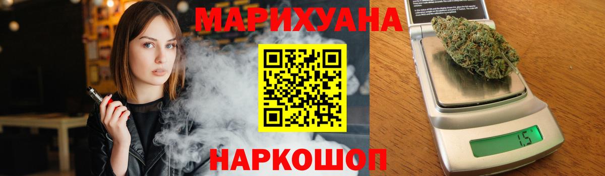 Канабис Amnesia  Вход с VPN  Камень-на-Оби  Канабис Amnesia 